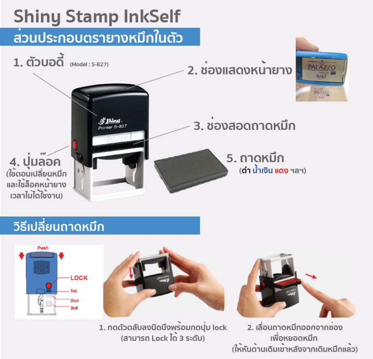 Stamp Shiny